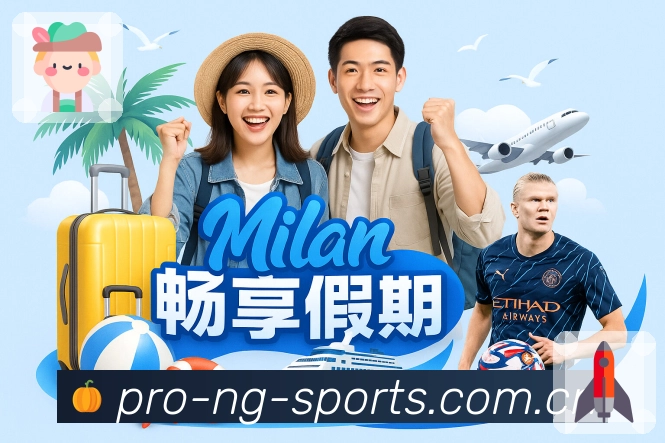 <strong>NG体育</strong>App功能一览